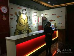 -喵探烤鱼·活鱼烤(北唐总店)