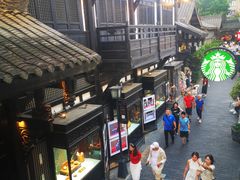 -星巴克臻选(成都宽窄巷子店)