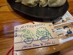 -Ramen满吉·豚骨拉面(丽园路店)