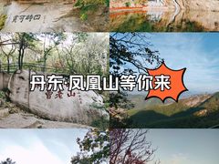 -丹东凤凰山景区