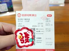 -新影联鸿泰影城