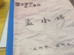-剧狐剧本杀(徐汇1号店)