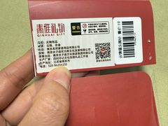 -秦淮礼物(贡院街店)