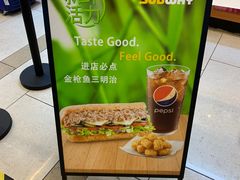 -赛百味SUBWAY(琶洲店)