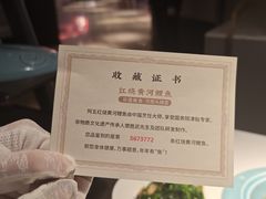 -阿五黄河大鲤鱼(纬三路店)