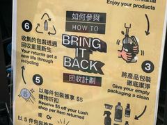 -LUSH(威尼斯人店)