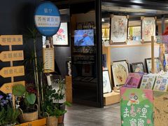 -猫的天空之城概念书店(苏州诚品店)
