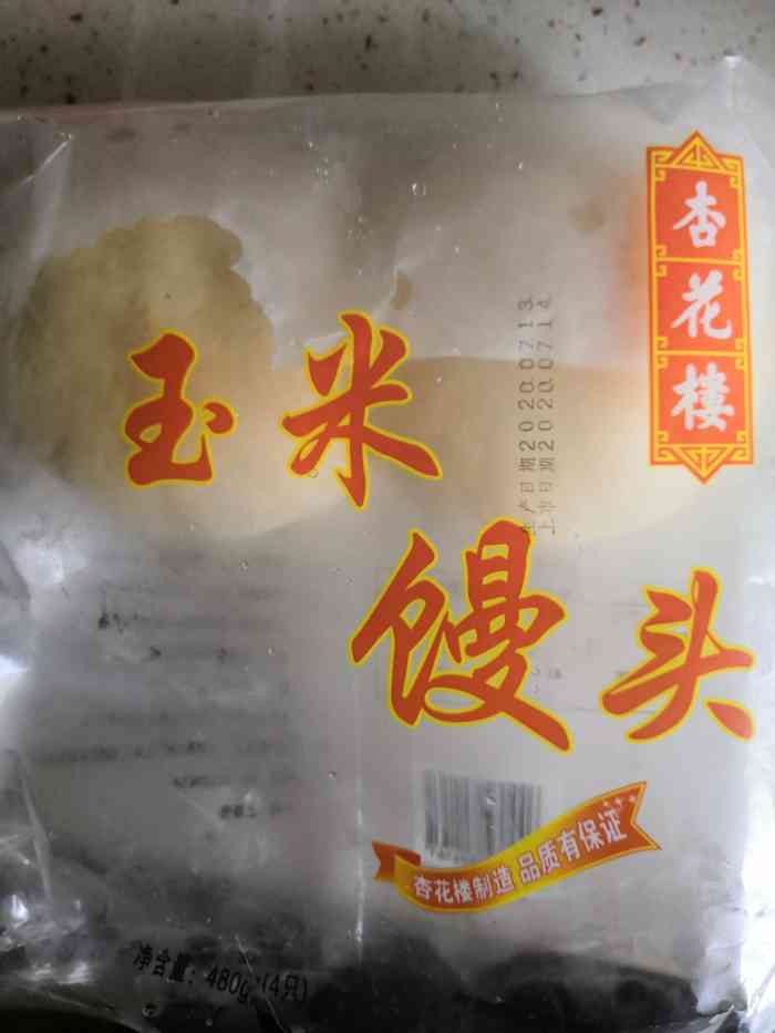 打分 杏花楼的馒头当年是政府的实事民心之举,今天一大早竟然在玉米