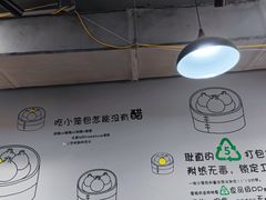 -笼铭坊(北蔡店)