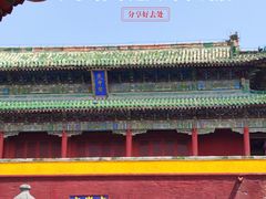 -中岳庙