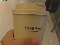 -阿嬷手作(成都万象城店)