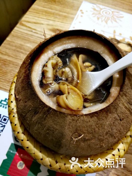 椰!fun炖品(富兴店)鲜椰子墨鱼炖河蚌图片 - 第27张