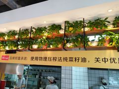 -宋益驴蹄子面肉夹馍(辛家庙店)