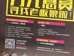 -有才叔的小馆(招商依云曲江店)