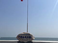 -中华人民共和国水准零点