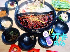 -钢管厂五区小郡肝火锅串串香(总店)