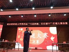 -哈尔滨师范大学(松北校区)