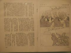 -张乐平故居