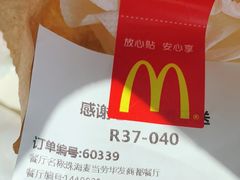 -麦当劳(华发商都店)