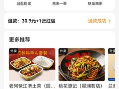 -苏湘小馆·不做预制菜(青年公社店)