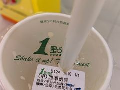 -1点点(温岭银泰店)