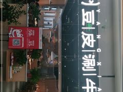 -杨翔豆皮涮牛肚(万和城店)