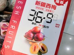 -果叔叁拾加(海师大店)