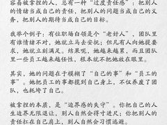 -曼朗心理咨询·旗舰店