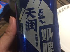 -阿拉轩豫见新疆主题餐厅