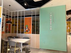 -蛙蛙叫·干锅年代(钻石广场店)