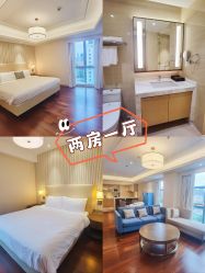 -和伊母婴护理中心·全套房(金山店)