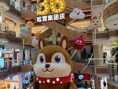 -松雷商业(南岗店)