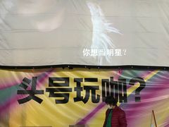 -289艺术PARK