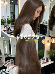 -BEAUTY HAIR GANO