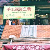 厦门，我们来了（亲子游）