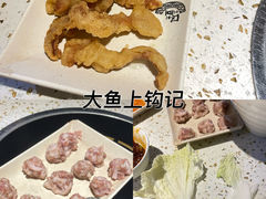 -土风豆米火锅(鸿通城店)