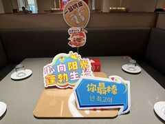 -海底捞火锅(人民广场店)