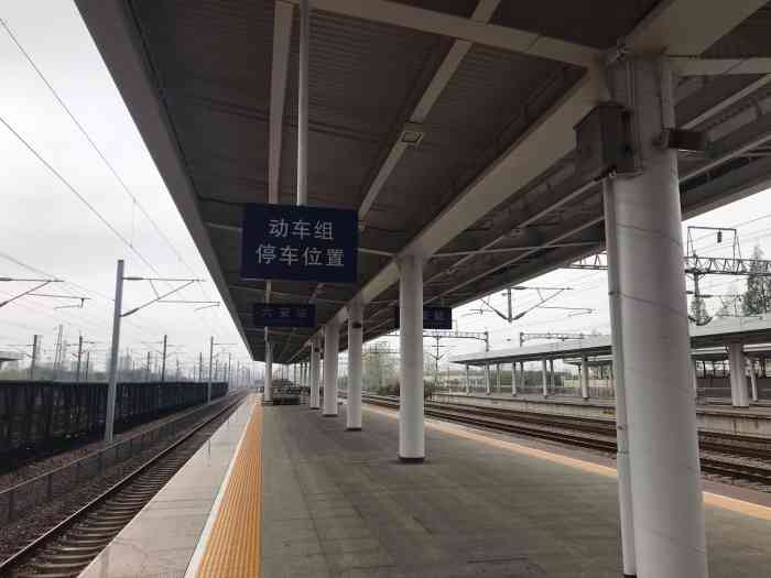 六安火车站