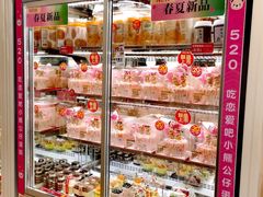 -味多美蛋糕(六里桥店)