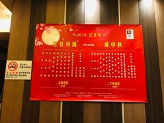 菜单-利苑酒家(华熙国际店)
