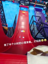 -飞吧潮玩运动蹦床游乐场