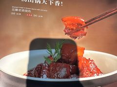 -小城外婆肴私房菜.家宴聚集点(圆明园颐和园·清河上地店)