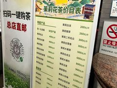 -张一元(总店)
