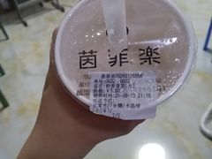 -茵菲乐(师院店)