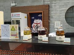 -和园景逸大酒店朗月汤泉