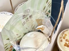 -山住茶(上海路万达店)