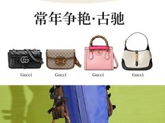 -奢收多·二手奢侈品回收中心(国际广场店)