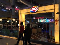 iphone_upload_pic-DQ·蛋糕·冰淇淋(徐东销品茂店)