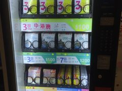 -澳门外港客运码头(轮渡站)