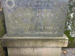 -佛荫寺